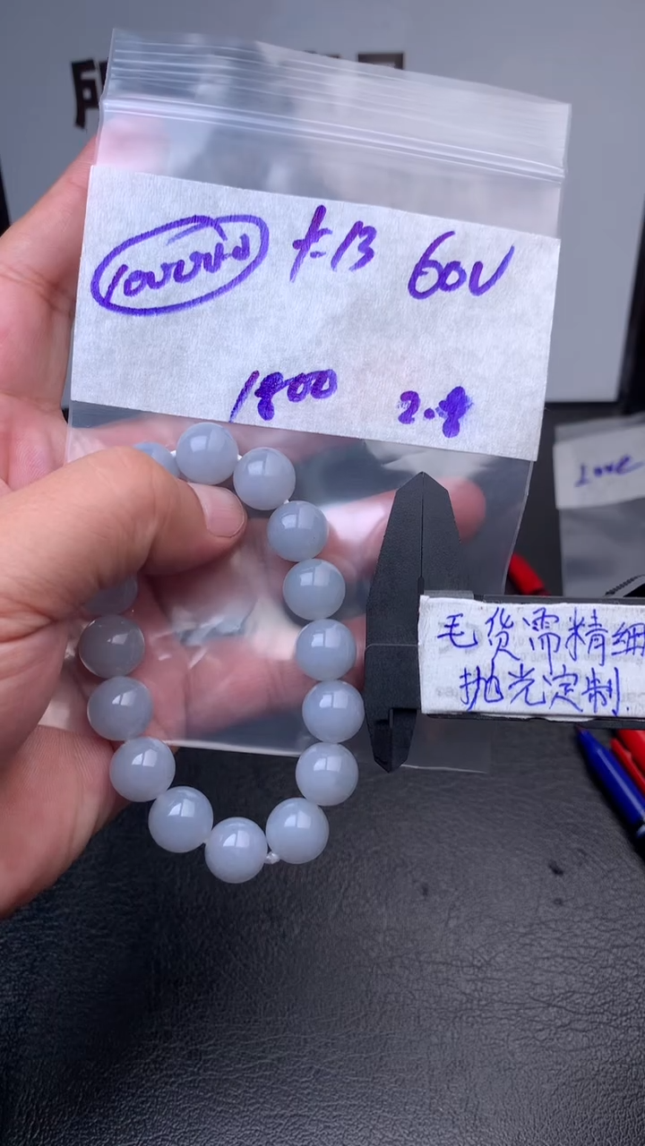 【闪购商品】定制翡翠未镶嵌毛货需抛光多样性拍一发一