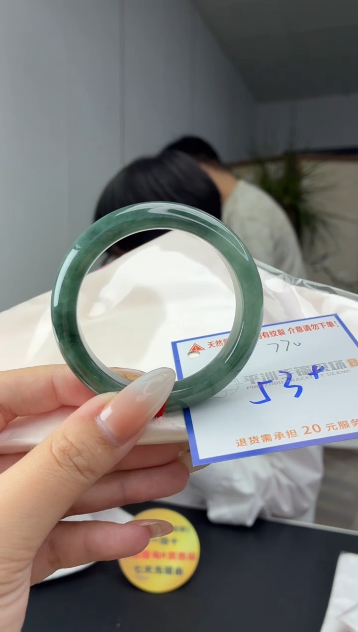 未镶嵌手镯翡翠11111111111111111111