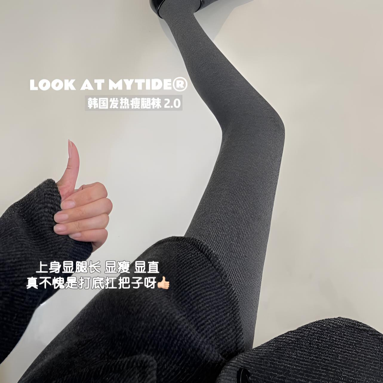 【裤袜2.0】韩系高质保暖130g坑条棉百搭秋冬裤袜
