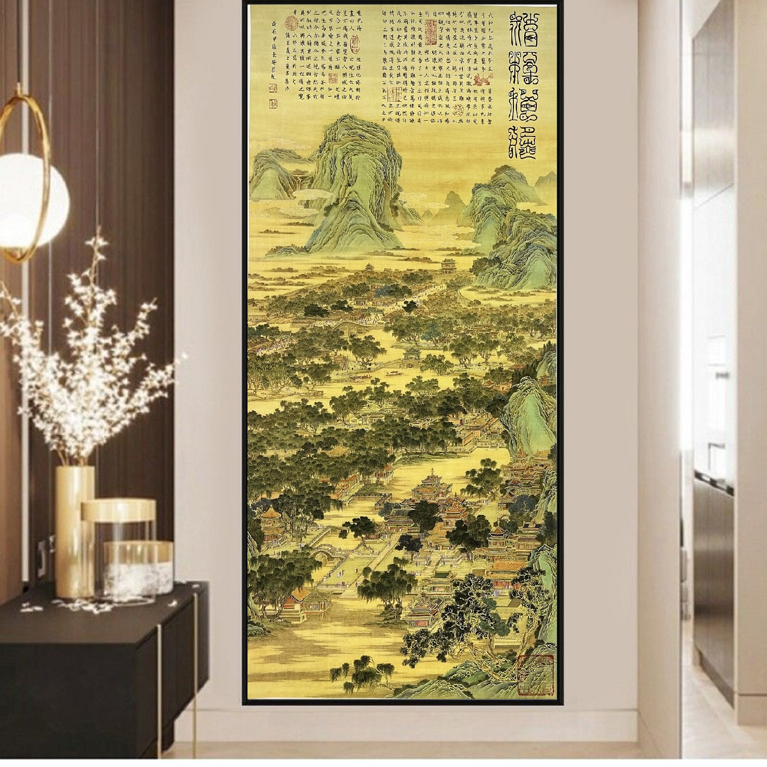 吴启航教授书法----《福种琅嬛》