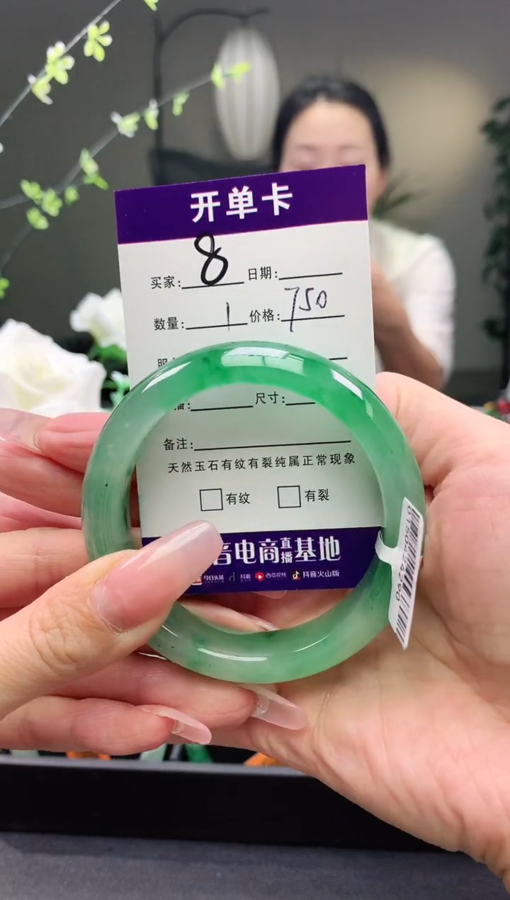 石英质玉手镯未镶嵌序号8圈口55