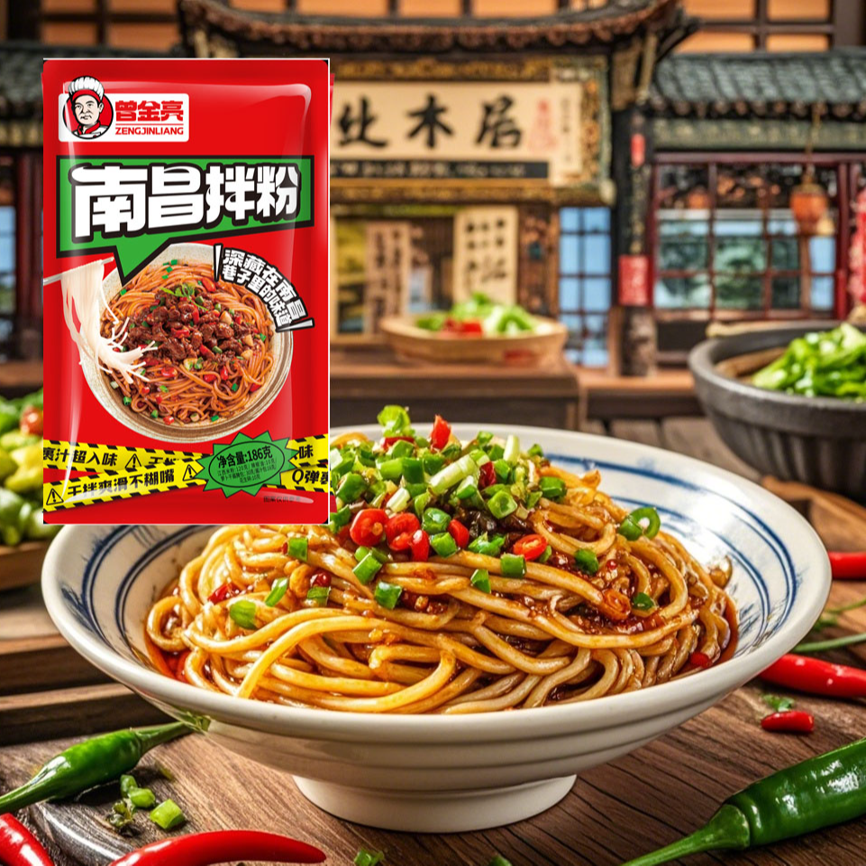 数商兴农庆丰收正宗江西南昌拌粉爆辣口味方便速食适合早餐夜宵