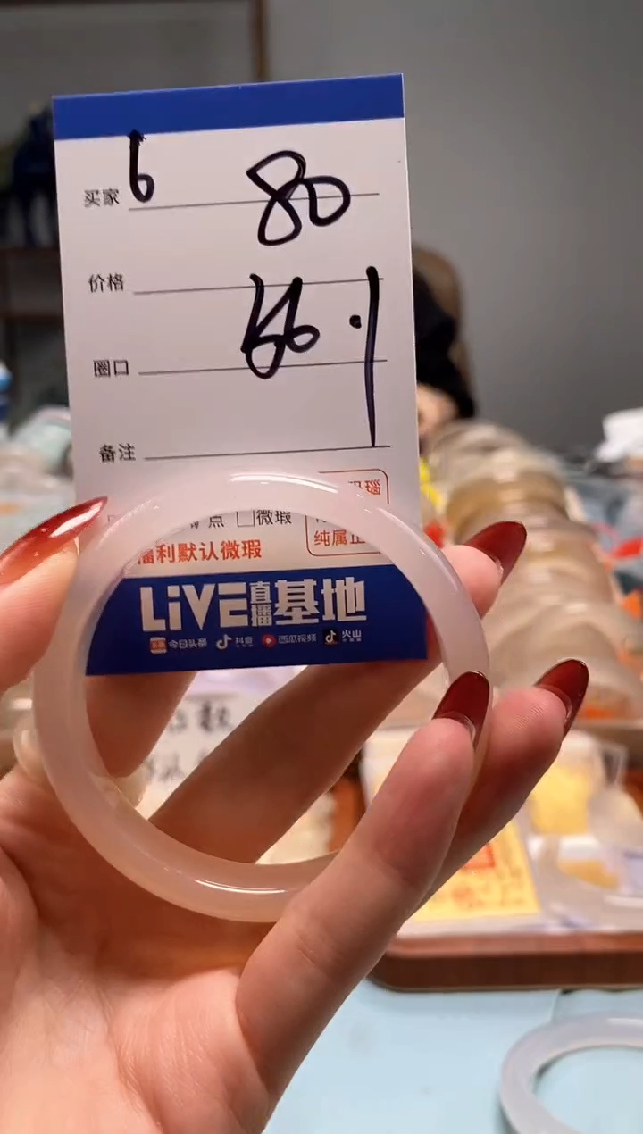 【闪购商品】玛瑙/玉髓手镯未镶嵌6