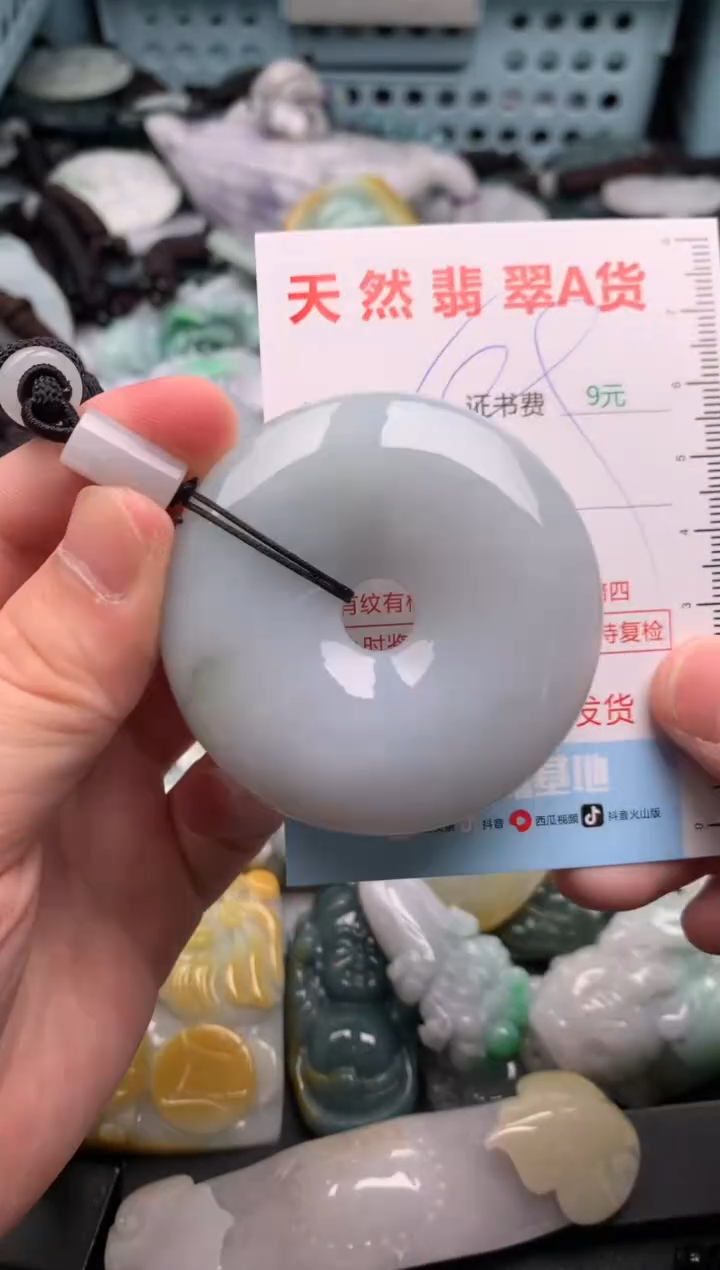 吊坠(不含链)未镶嵌翡翠1