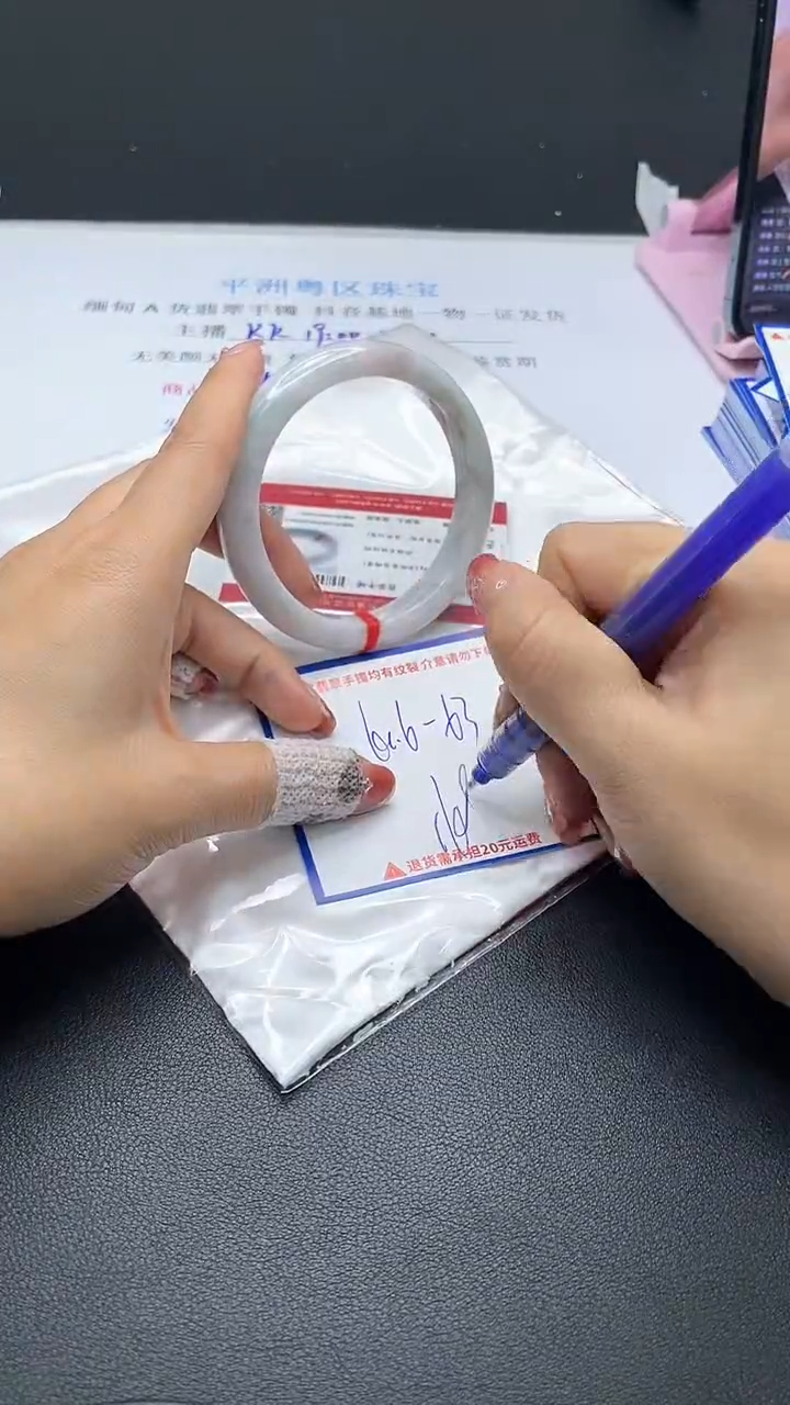 【闪购商品】翡翠手镯未镶嵌我