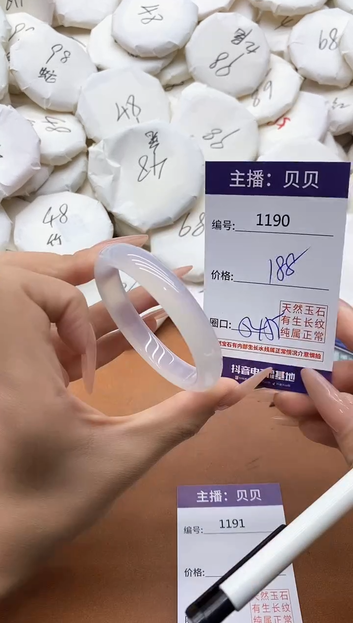 【闪购商品】玛瑙/玉髓手镯未镶嵌1190