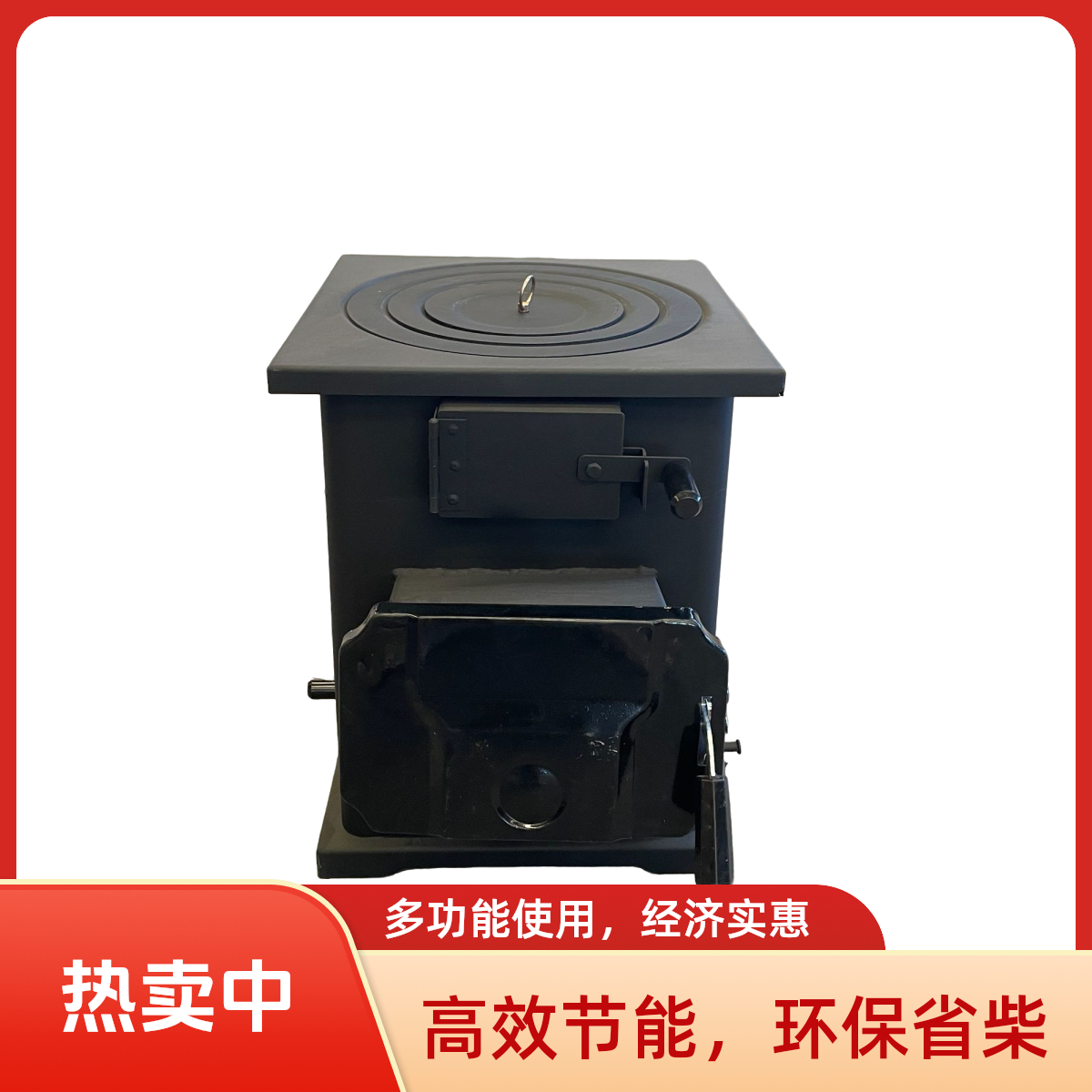 【高温漆款】柴煤气化炉