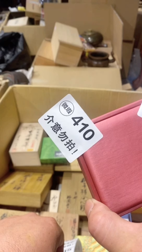 门**外410MMMMMMMMM