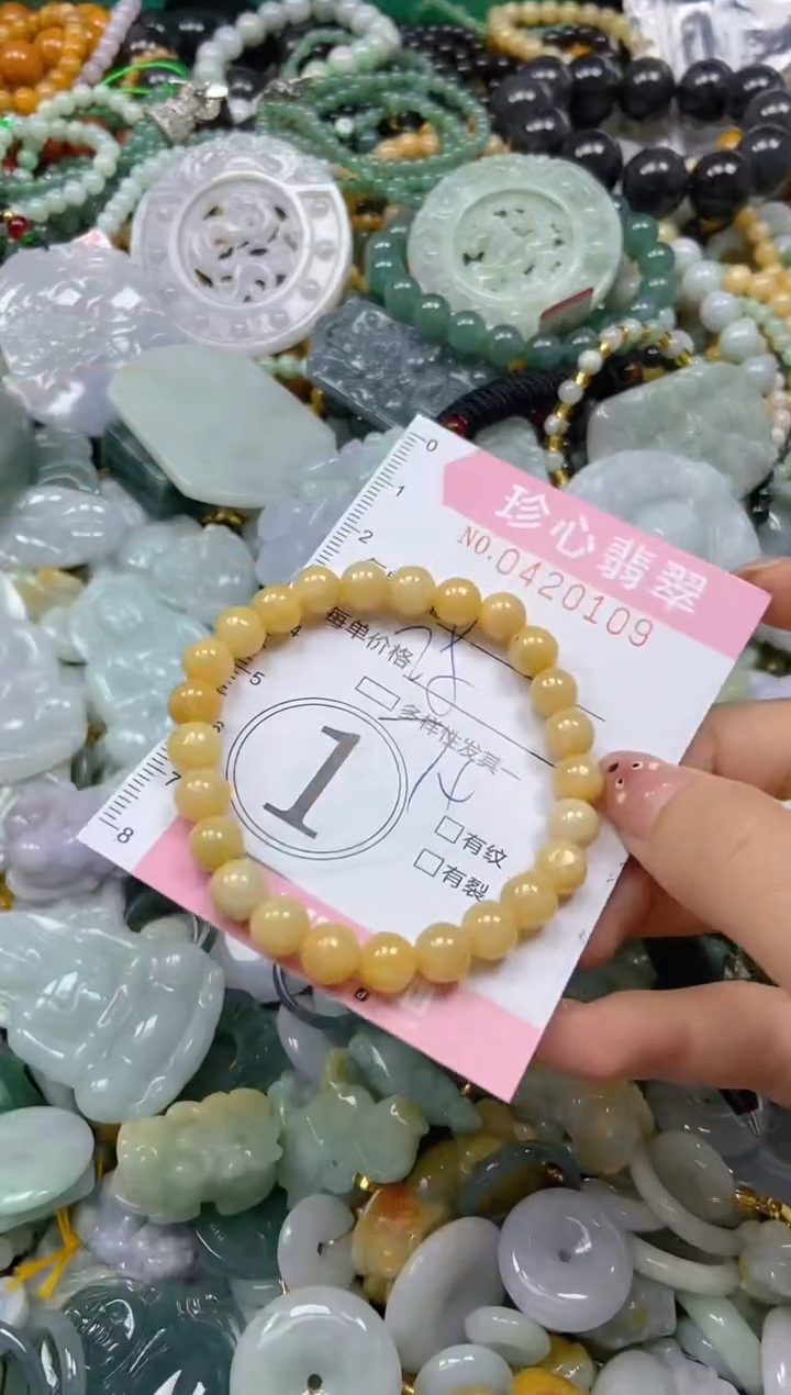 颈饰未镶嵌翡翠闪购0420109