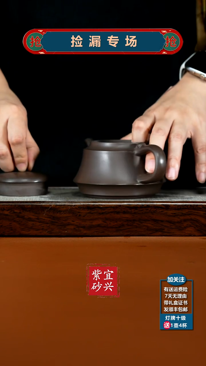 茶壶紫砂陈景明天青泥光素玉龙280CC