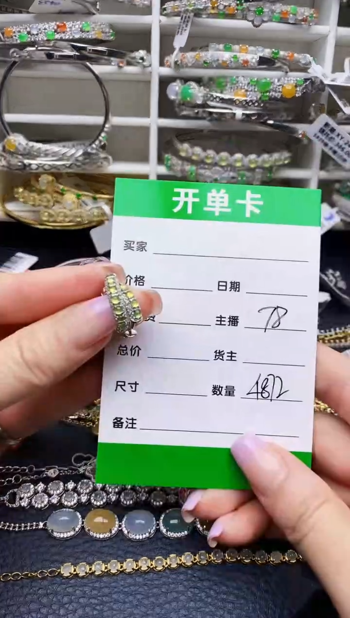 翡翠戒指银S925镶嵌4872