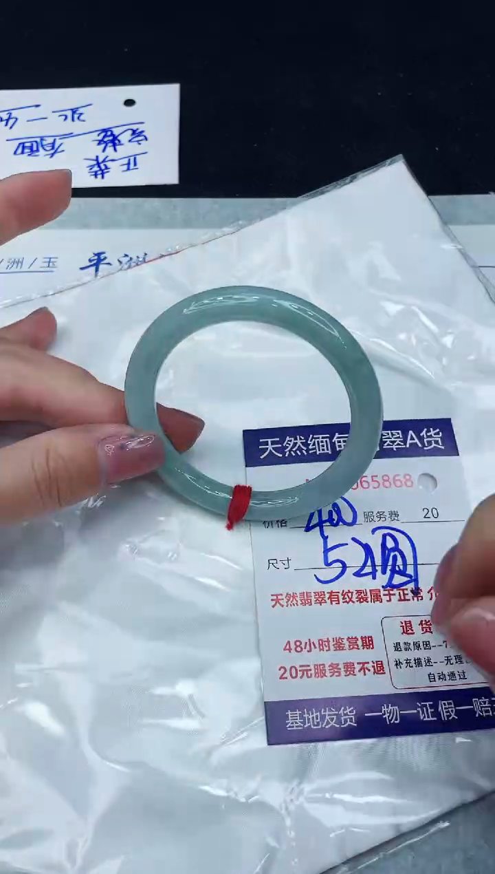 【闪购商品】翡翠手镯未镶嵌1111111111