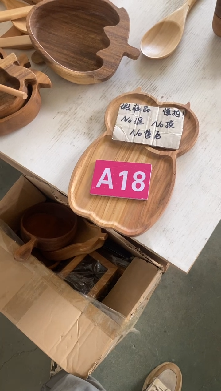 木闪购2025/8/14 A18 瑕疵品