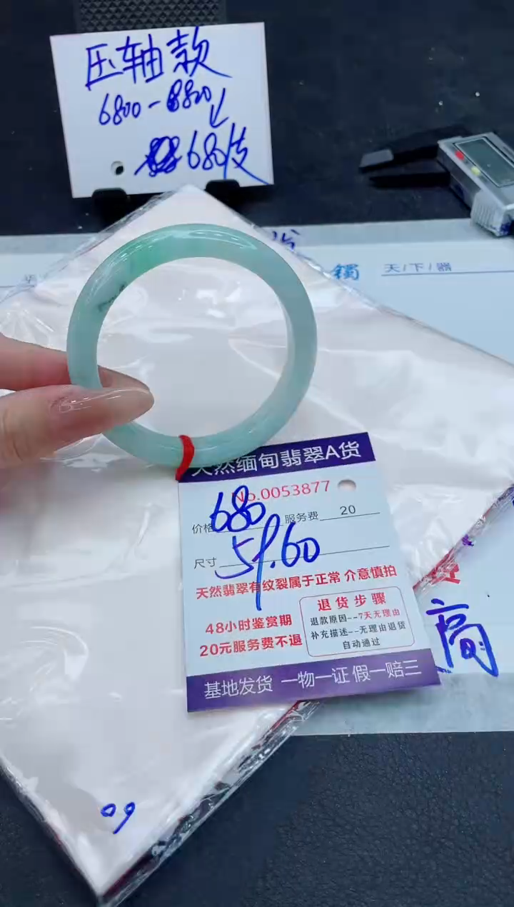 翡翠未镶嵌手镯11111111