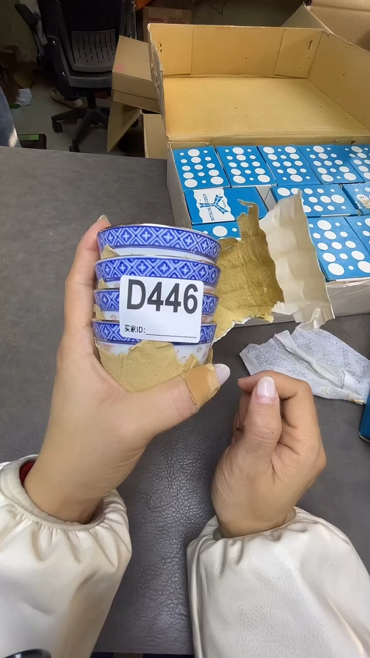 瓷片恵*默认微瑕，谨慎参拍D446四客