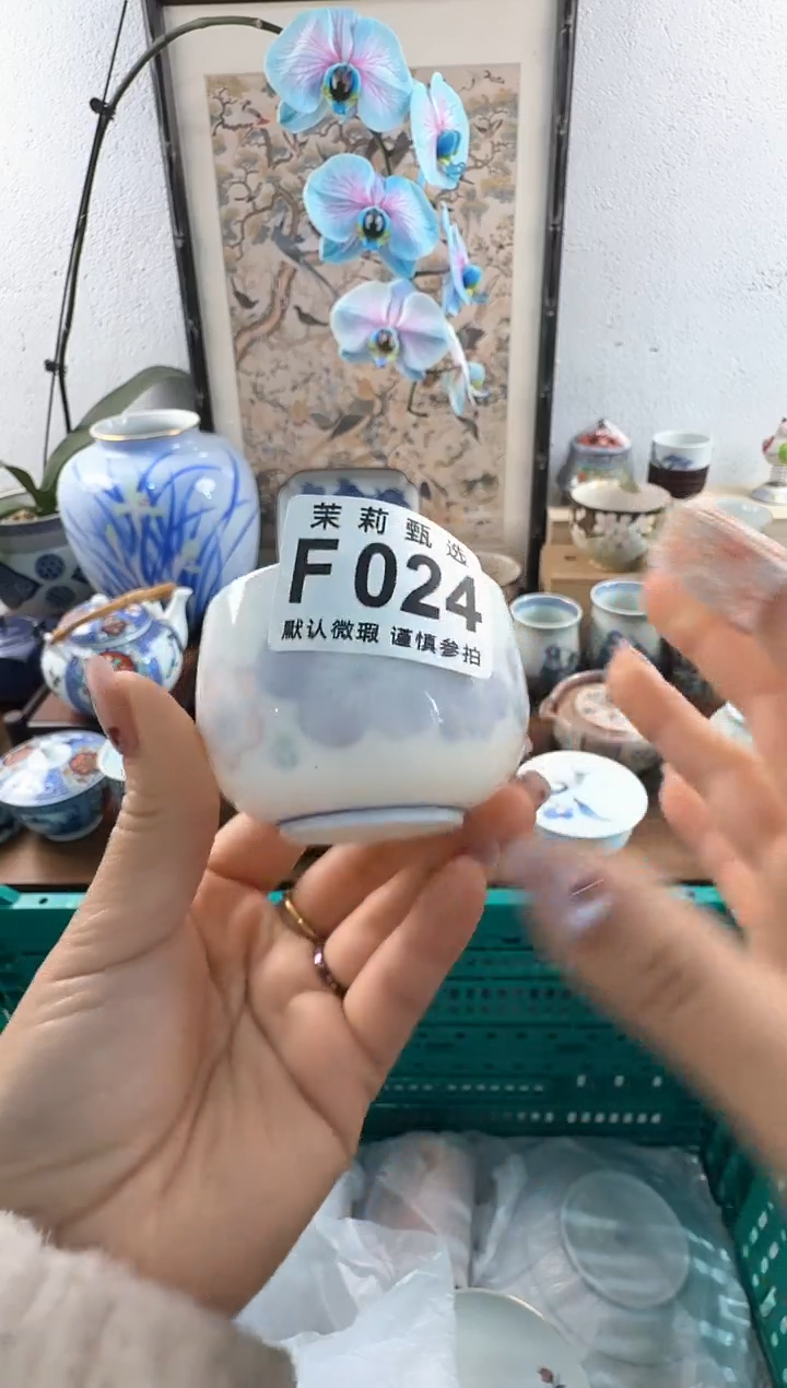 茉莉甄选壹号商品ZZZFFFF 024