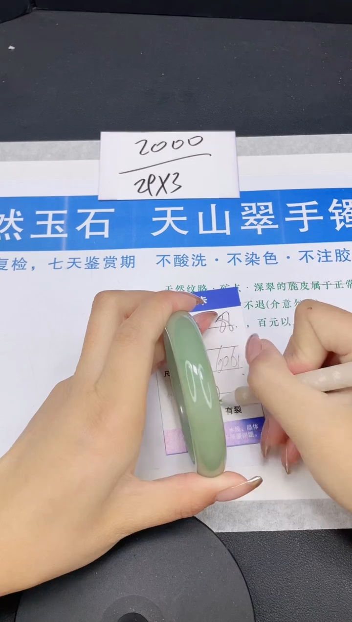 【闪购商品】石英质玉手镯未镶嵌多样性发货-88-60/1
