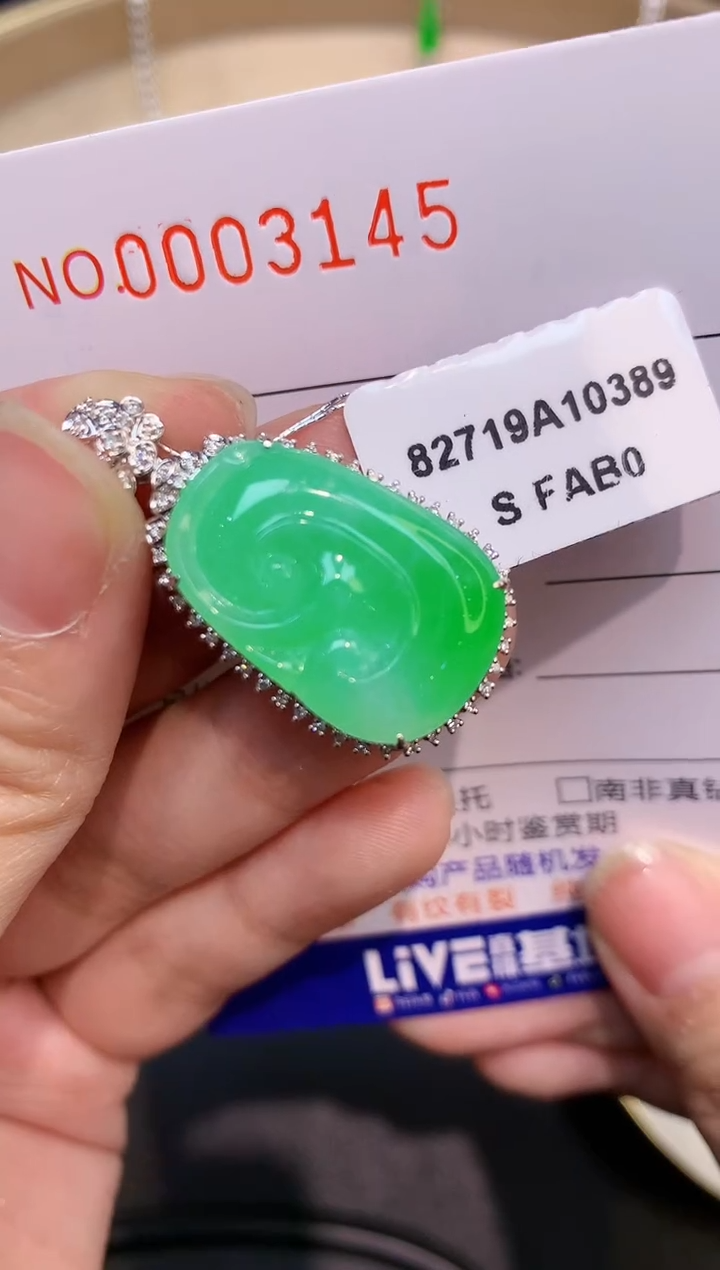 【闪购商品】翡翠吊坠(不含链)18K金镶嵌3145  