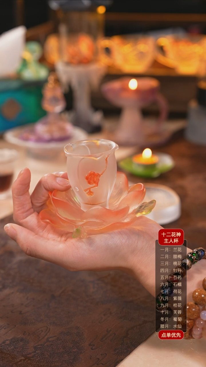 【闪购商品】十二花神2月腊梅杯托+杯子（一杯一托）