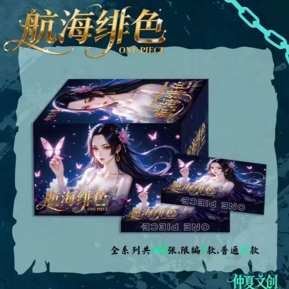 【玩法合集】仲夏文创 海贼王-航海绯色金属邮票收藏盲盒