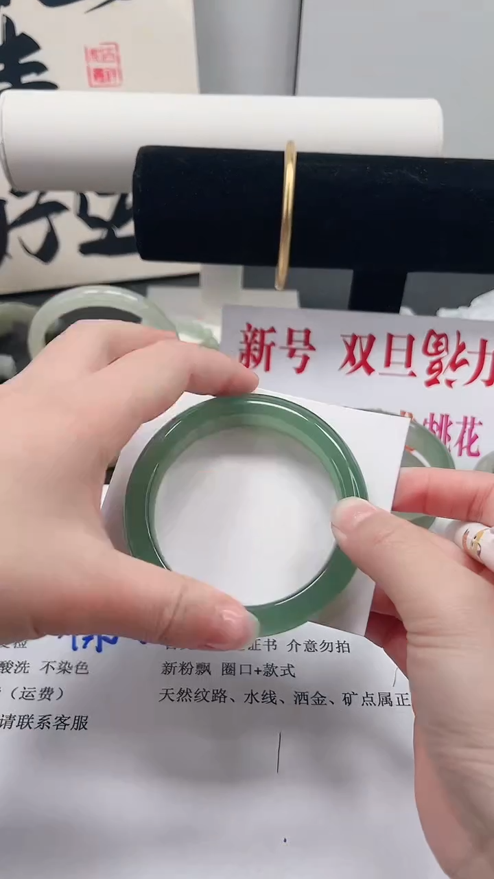 未镶嵌手镯石英质玉199-58