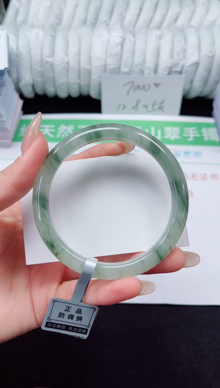 未镶嵌手镯石英质玉103-62/63