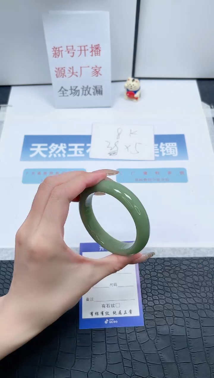 【闪购商品】石英质玉手镯未镶嵌T118-56