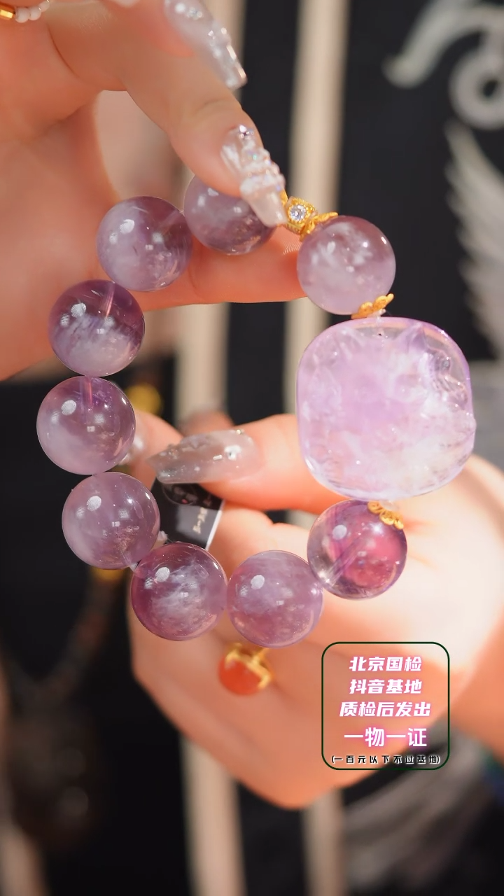 SC未镶嵌水晶E1482X紫水晶狐狐 紫兔毛手串