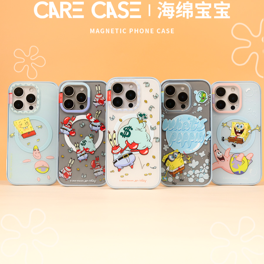CARECASE｜海绵宝宝联名 畅游系列磁吸手机壳 适用于苹果 17ProMax