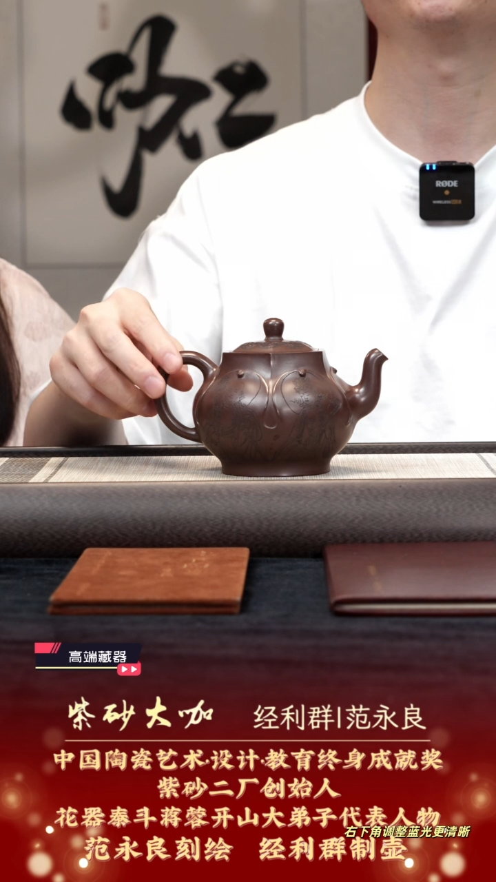 茶壶紫砂【k040】八方宜兴紫砂JLQ