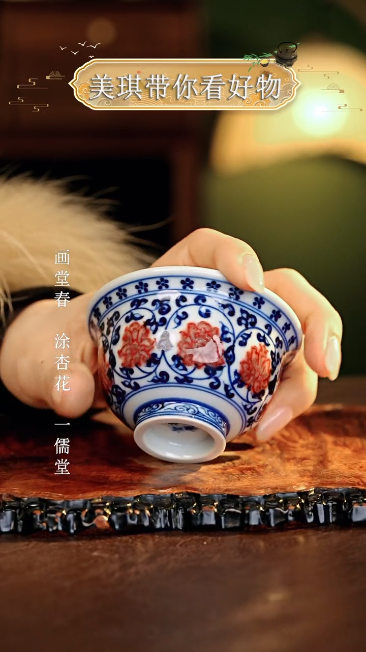 【闪购商品】瓷片................