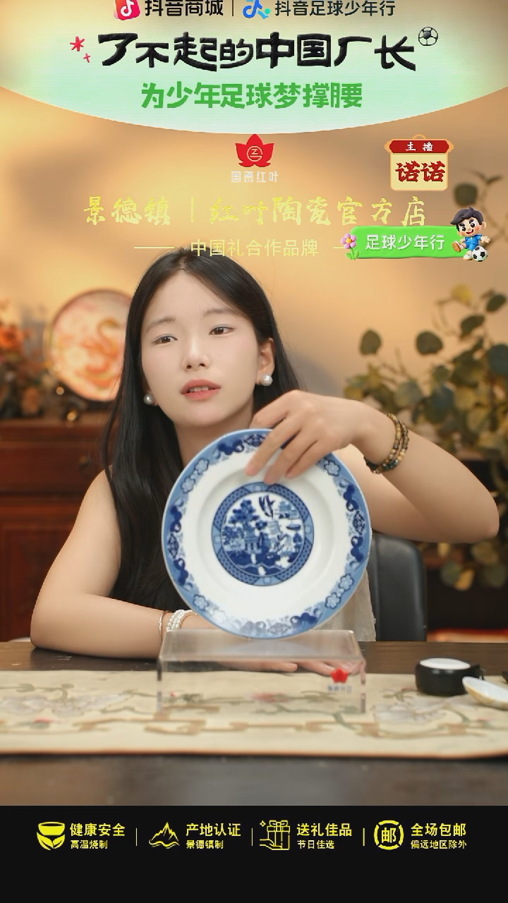 2个微瑕古典园林8英寸汤盘