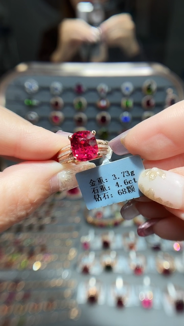 18K金镶嵌戒指碧玺4.6..