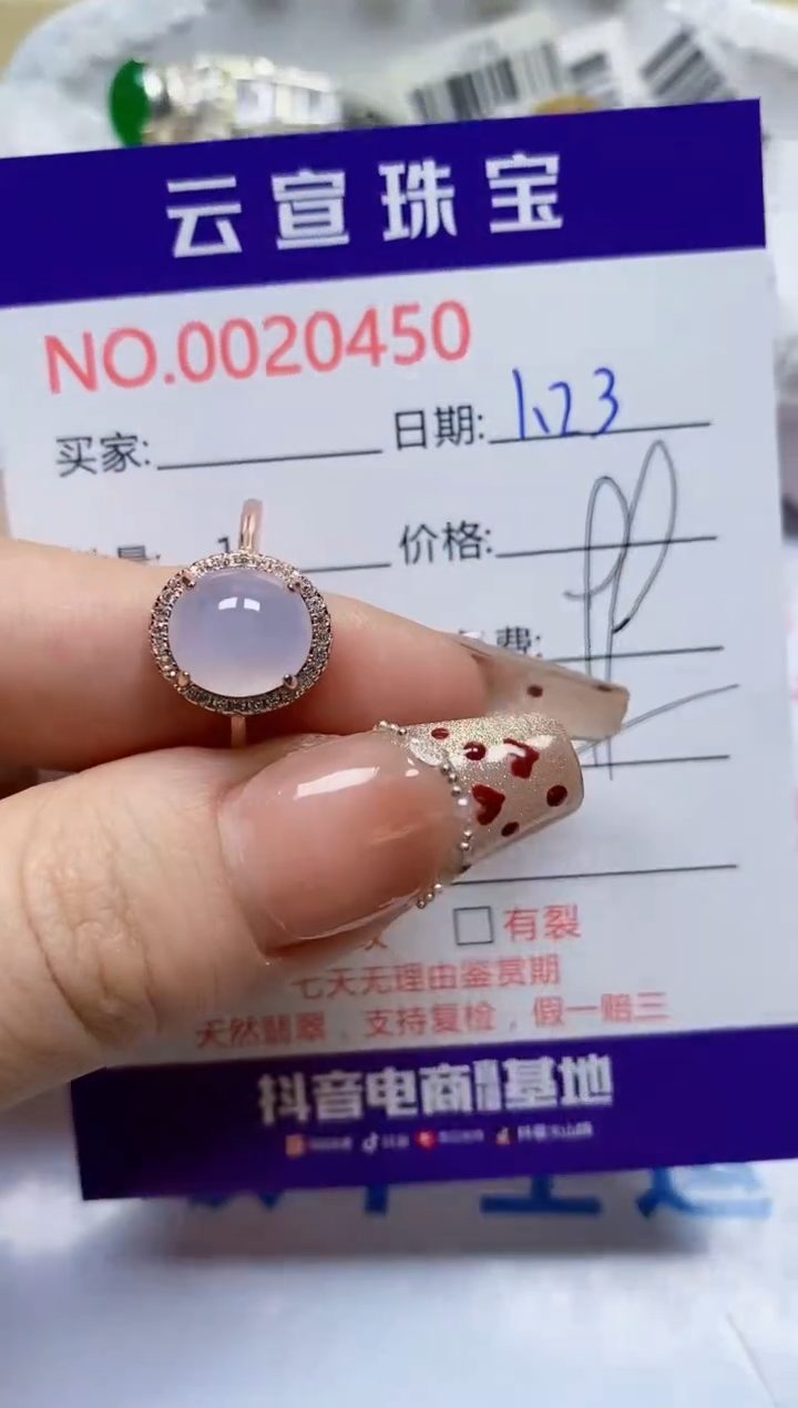 【闪购商品】翡翠戒指银S925镶嵌/0450