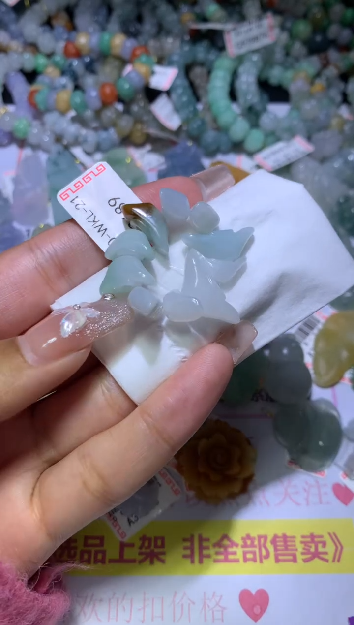 【闪购商品】翡翠挂件未镶嵌MJX036014