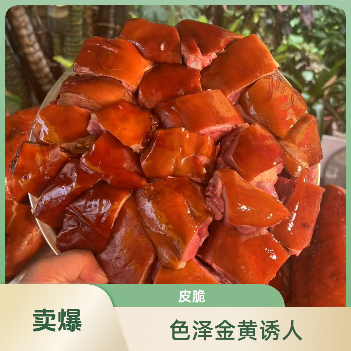 农家小弟美味 下单多称一斤 生鲜直发顺丰真空