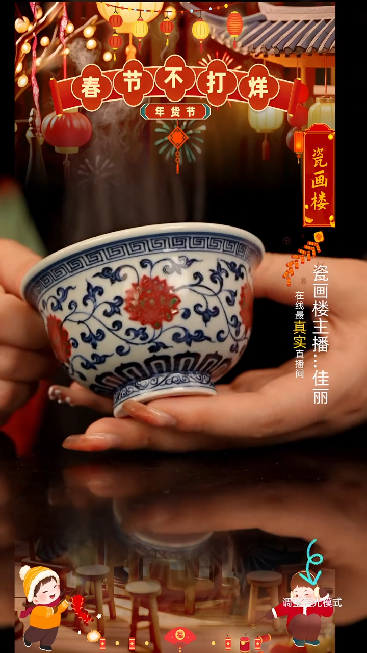 【闪购商品】瓷片瓷瓷瓷瓷瓷瓷瓷瓷大