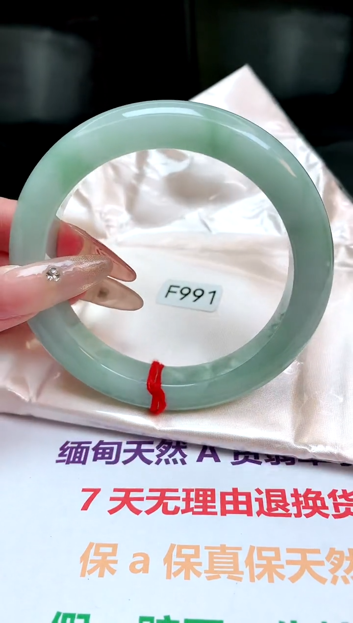 【闪购商品】翡翠手镯未镶嵌缅甸天然A货翡翠