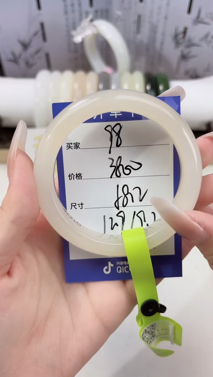 未镶嵌手镯和田玉98藕粉