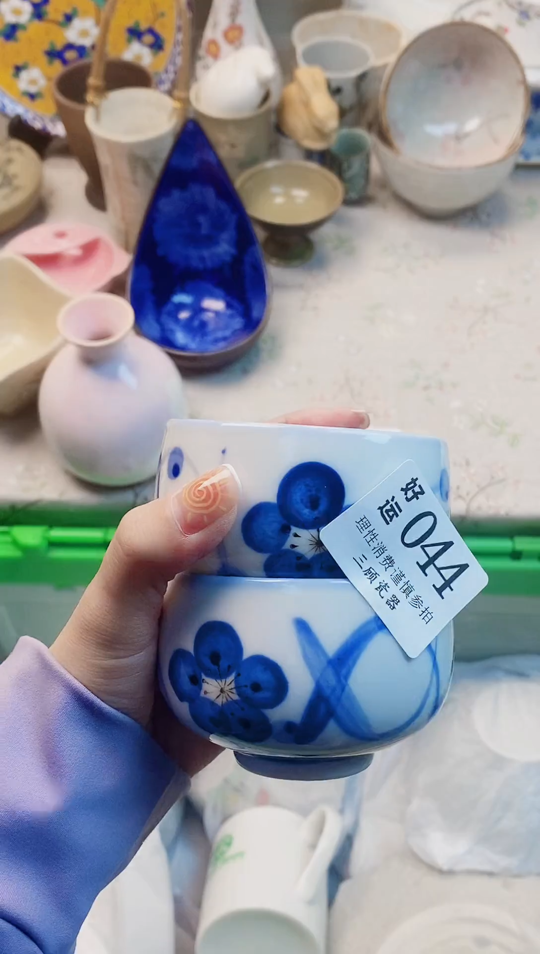 瓷片刘*吉好运00044