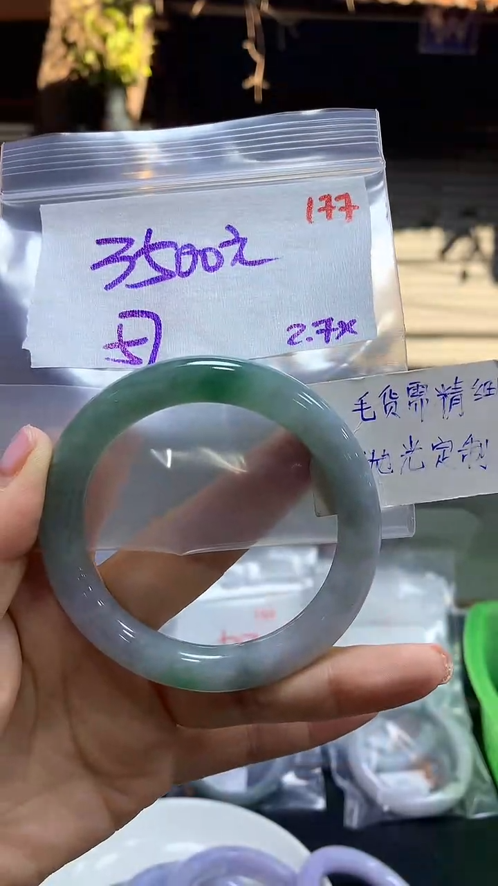 【闪购商品】定制翡翠未镶嵌毛货需精细抛光177+手镯+3500元