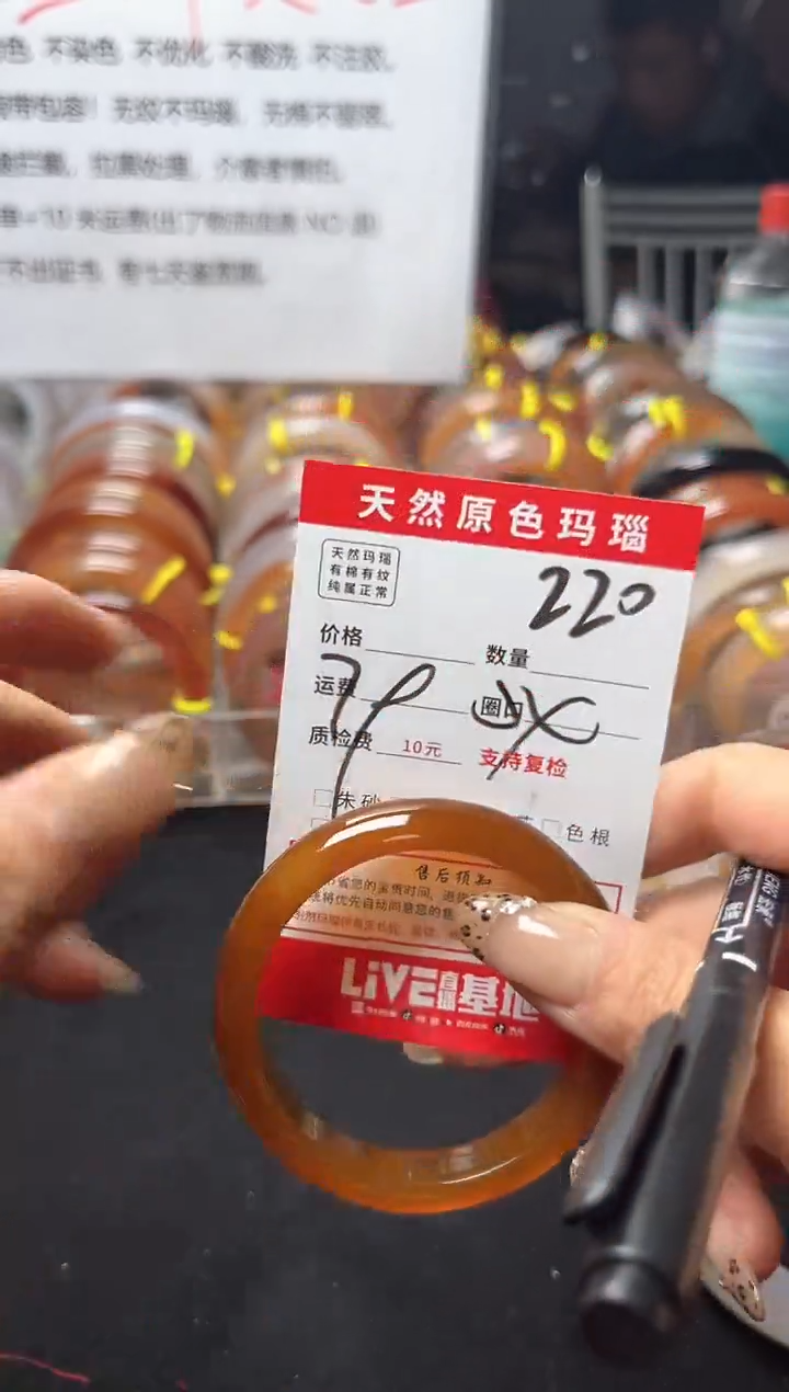 【闪购商品】玛瑙/玉髓手镯未镶嵌220