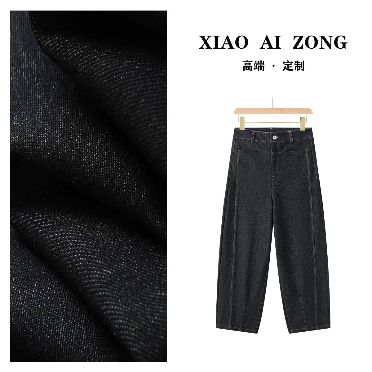 【煊煊专属-温暖时光】 加厚宽松百搭阔腿裤撞色明线垂感弯刀裤C03