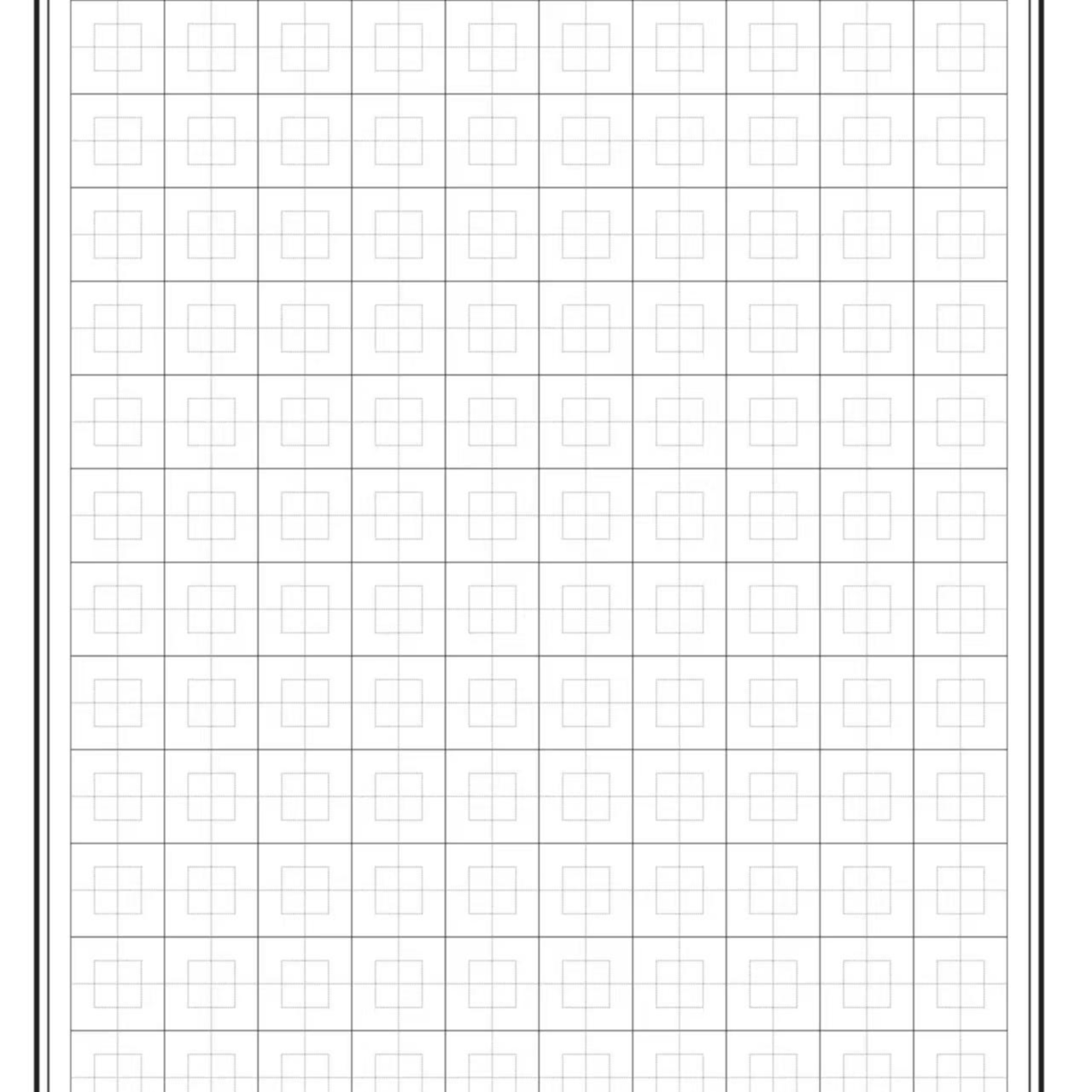 墨茗其妙硬笔练习专用纸 80克回田格等蒙肯纸（1.8cm格子 不洇墨）