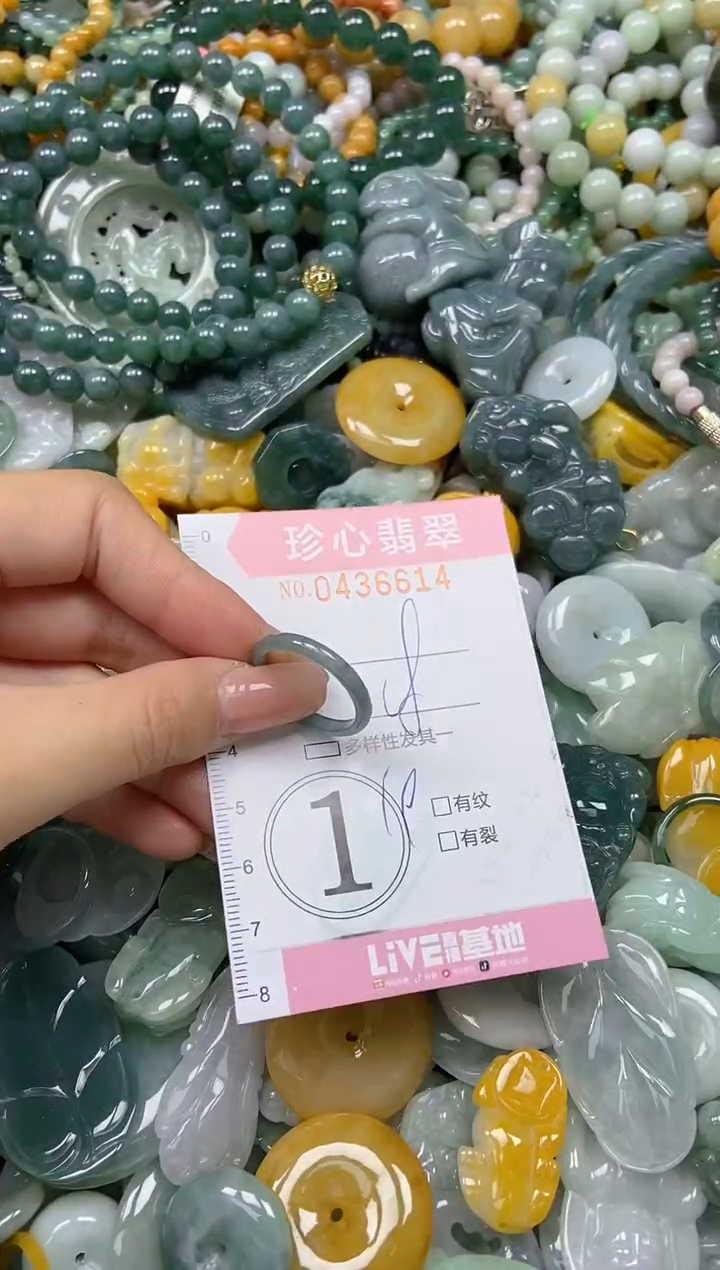 颈饰未镶嵌翡翠闪购0436614