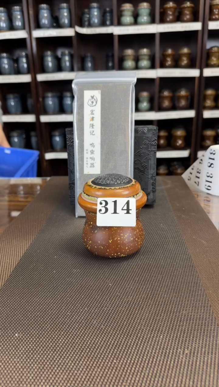 【闪购商品】琥珀  保定堆儿  一只   314