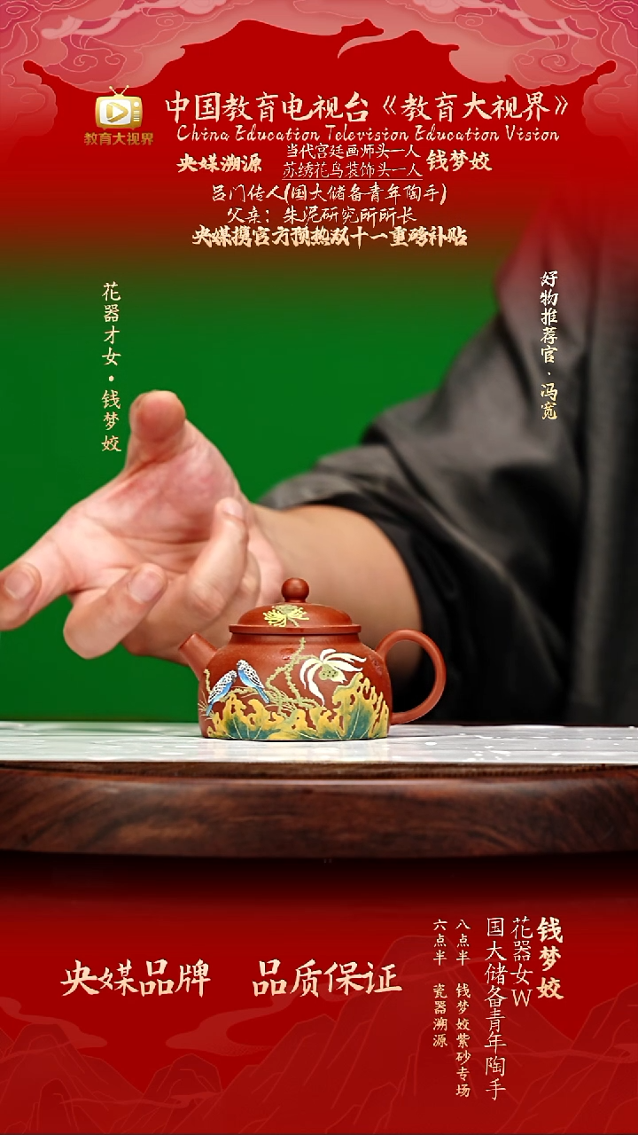 宜兴原矿高端紫砂 老朱泥130cc