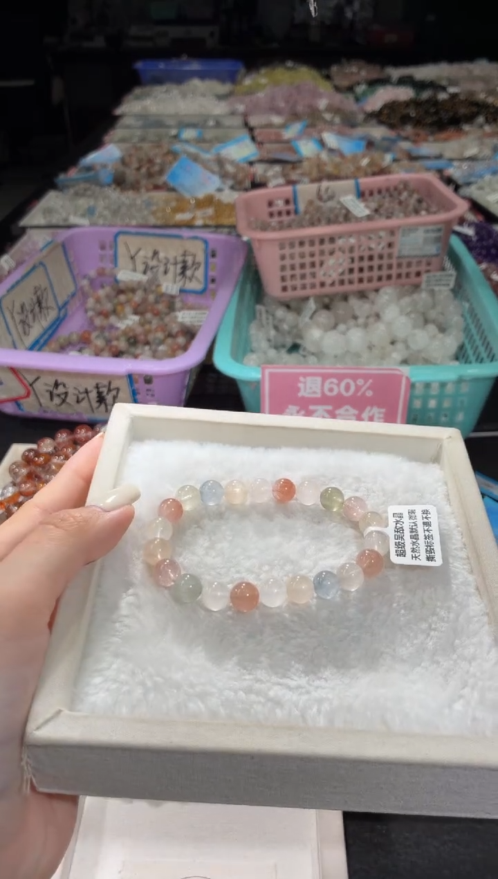 未镶嵌手链水晶254号 多样性发一S 8+