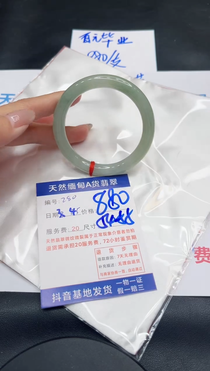 【闪购商品】翡翠手镯未镶嵌11111111