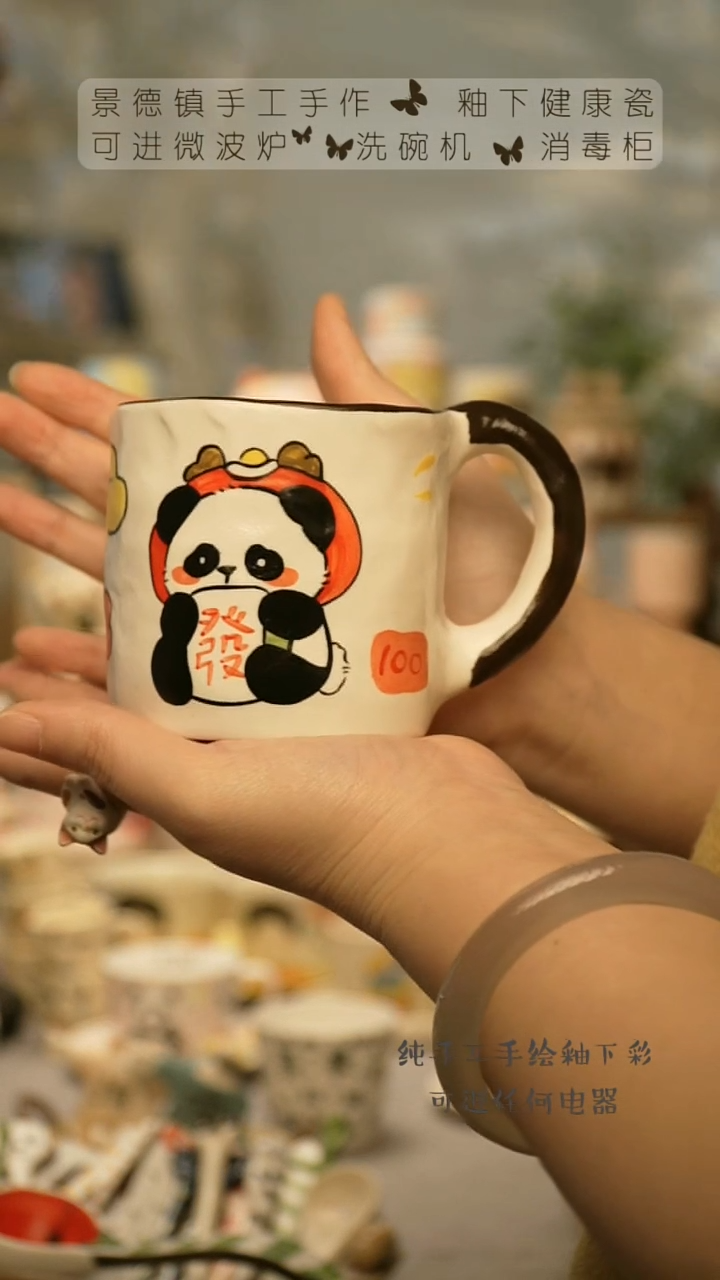 【闪购商品】杯景德镇陶瓷高温釉下彩&A687